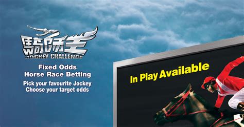 jockey challenge price.